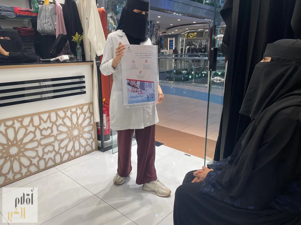 مستشفى الملك عبدالعزيز ينظم فعالية توعوية عن الزواج الصحي 