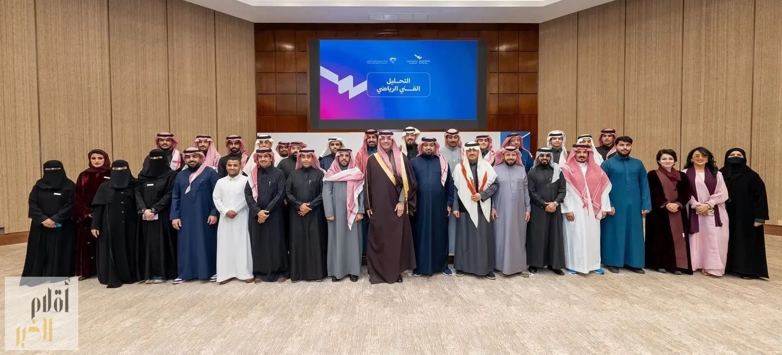 أكاديمية الإعلام السعودية بوزارة الإعلام تختتم برنامج "التحليل الفني الرياضي"