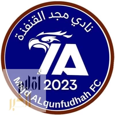 شركة رياضية تستحوذ على ملكية نادي مجد القنفذة