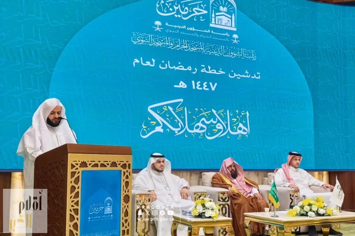 الرئاسة تُعلن الخطة التشغيلية لشهر رمضان 