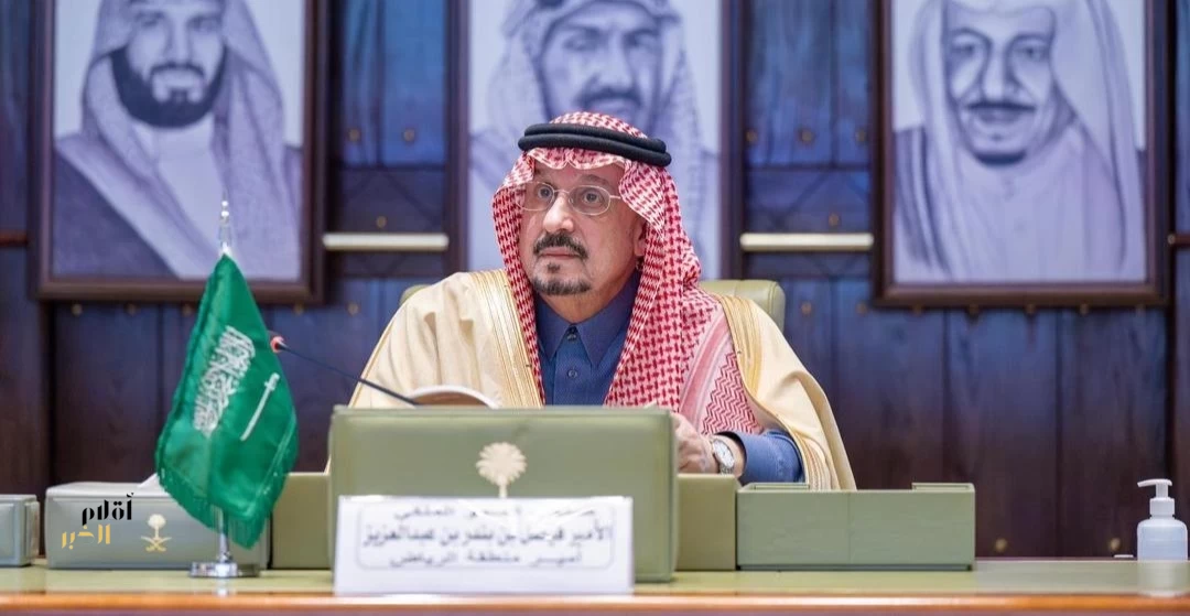 أمير الرياض يطّلع على برنامج إمارة المنطقة والهيئة الملكية لمدينة الرياض للاحتفاء بيوم التأسيس