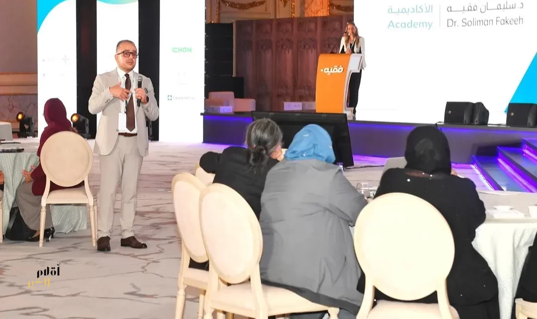 المؤتمر الطبي السنوي الرابع يعزز جودة الرعاية الصحية في المملكة مع اختتام أعماله