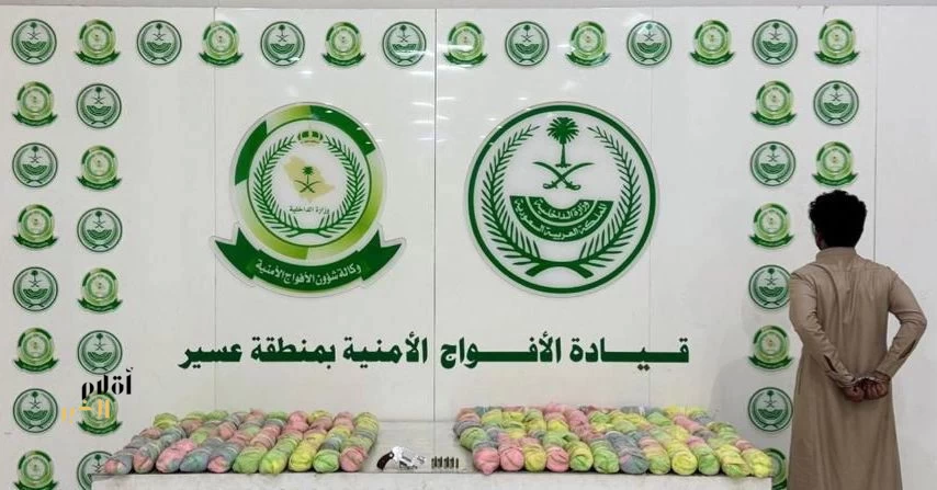 دوريات الأفواج الأمنية بمنطقة عسير تقبض على شخص لترويجه 21 كلجم من القات المخدر
