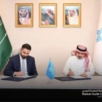 تجمع مكة الصحي يوقّع مذكرة تفاهم مع شركة روش برودكتس لتعزيز الشراكة في التنمية الصحية