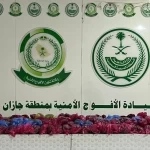 دوريات الأفواج الأمنية بمنطقةجازان تقبض على شخصين لترويجهما 172 كلجم من القات المخدر