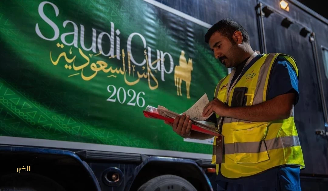 الشركة الوطنية للخدمات الزراعية تستقبل الخيول المشاركة في كأس السعودية 2026