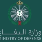 غرفة جازان تعقد دورتها الـ11 بانتخاب رئيس جديد ونائبين