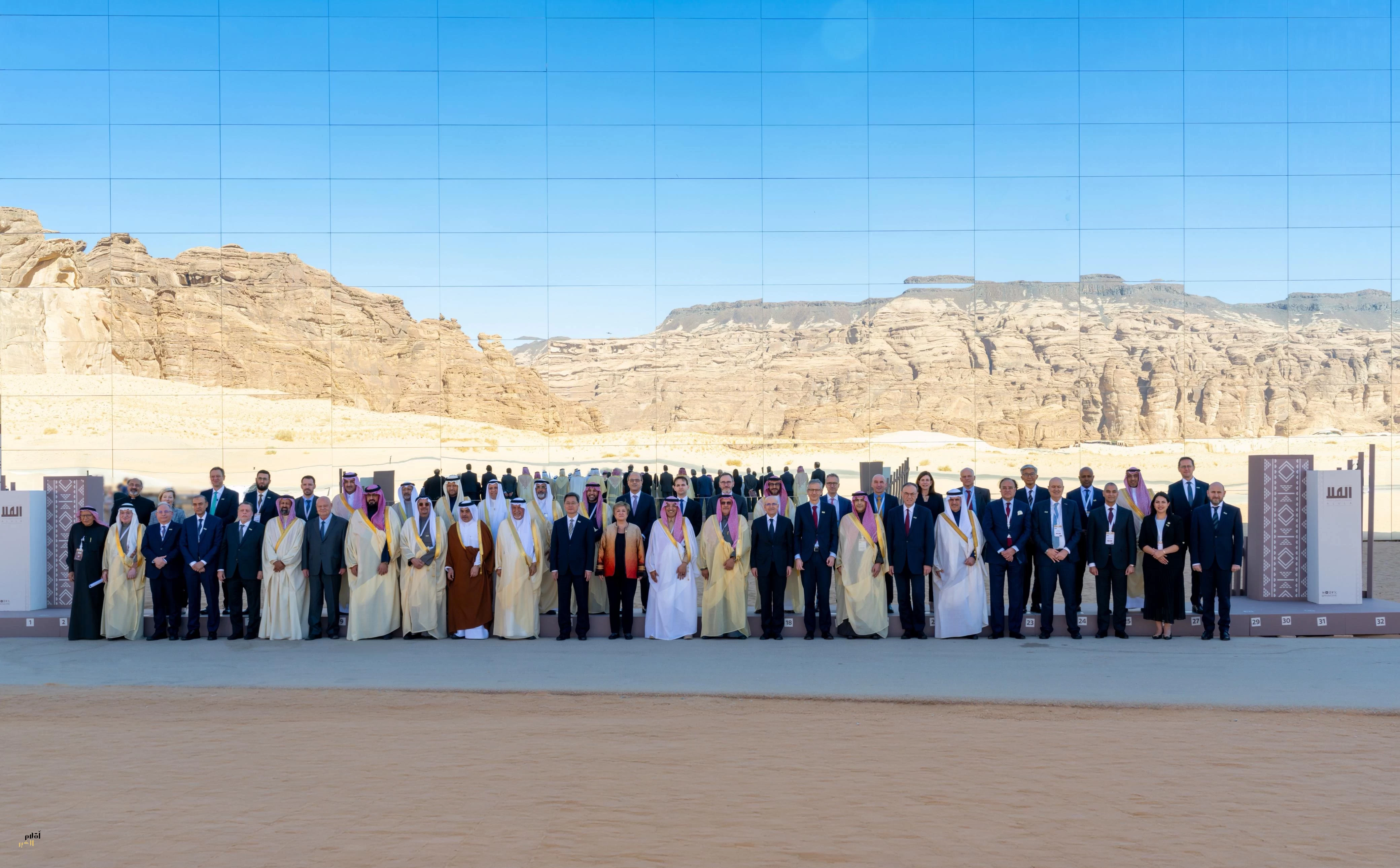 بيان مشترك صادر عن معالي وزير المالية السعودي والمدير العام لصندوق النقد الدولي بمناسبة اختتام النسخة الثانية من مؤتمر العلا لاقتصادات الأسواق الناشئة