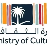 المنظومة الثقافيّة تشارك في كأس السعوديّة لسباقات الخيل بفعاليات ثقافيّة ثريّة