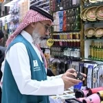 وزارة التجارة تكثّف جولاتها الرقابية على المنشآت التجارية بالمدينة المنورة استعدادًا لشهر رمضان