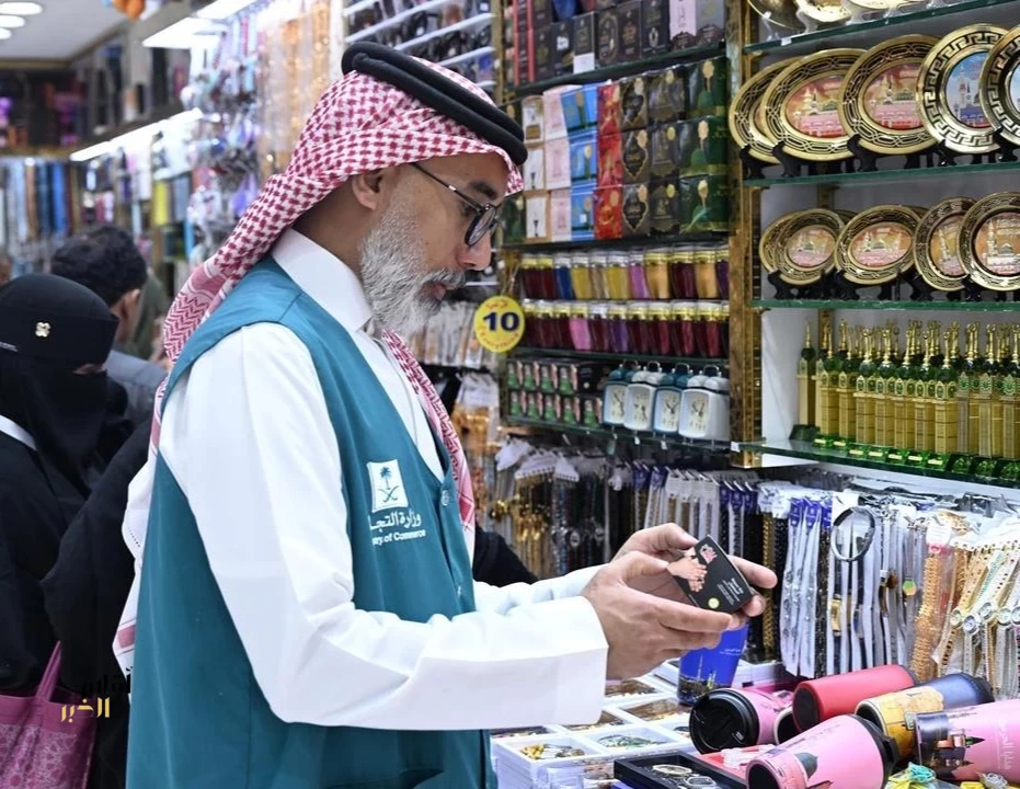 وزارة التجارة تكثّف جولاتها الرقابية على المنشآت التجارية بالمدينة المنورة استعدادًا لشهر رمضان