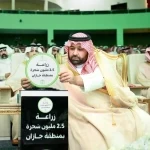 أمير جازان يرعى حفل إطلاق مشروعي زراعة 2.5 مليون شجرة في أراضي الغطاء النباتي بالمنطقة