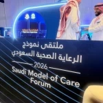 ملتقى الرعاية الصحية السعودي يناقش مستقبل القطاع بالشراكة مع الصحة القابضة