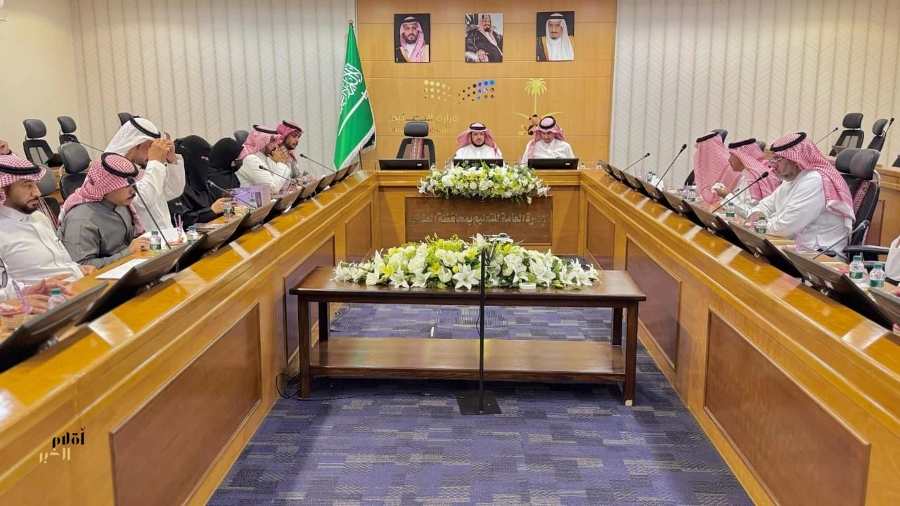 تعليم الطائف يعقد اجتماع اللجنة الإشرافيّة للاحتفاء بيوم التأسيس 