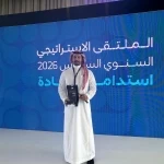 "معالي وزير الموارد البشريّة يكرّم فرع الوزارة بمنطقة مكة المكرمة لتحقيقه المستوى الذهبي بجائزة التميز المؤسسي لعام 2025م"