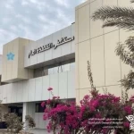 تدخل طبي سريع ينقذ ثلاثينيًا من توقف مفاجئ في القلب بمستشفى القنفذة