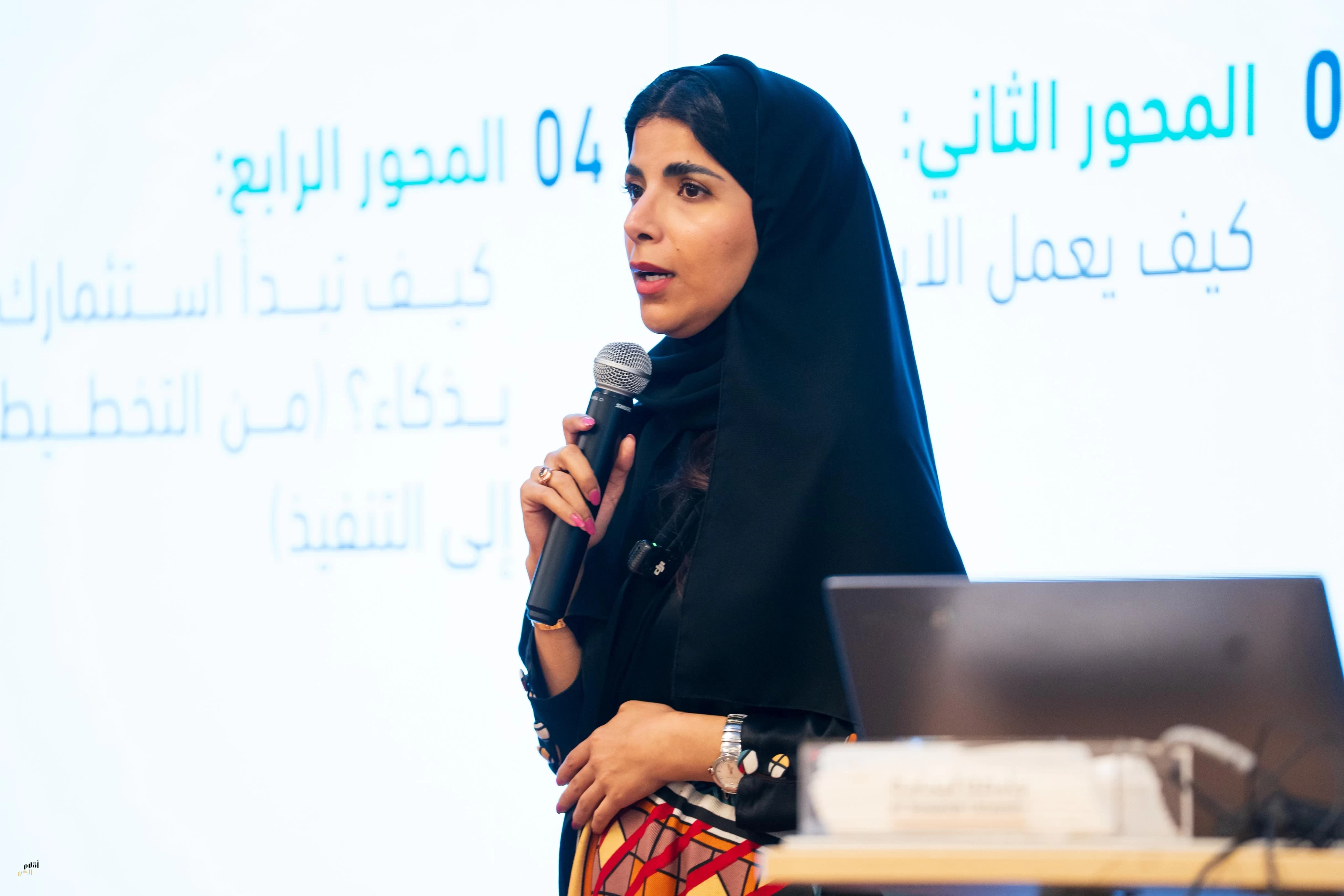 متمم" ينظم محاضرة حول الاستثمار الذكي في جامعة اليمامة