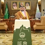 أمير جازان يُدشِّن حملة "الجود منا وفينا" لتوفير مساكن كريمة للأسر المستحقة