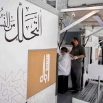 "هيئة العناية بالحرمين" تطوّر خدمة التحلل من النسك بالتزامن مع شهر رمضان