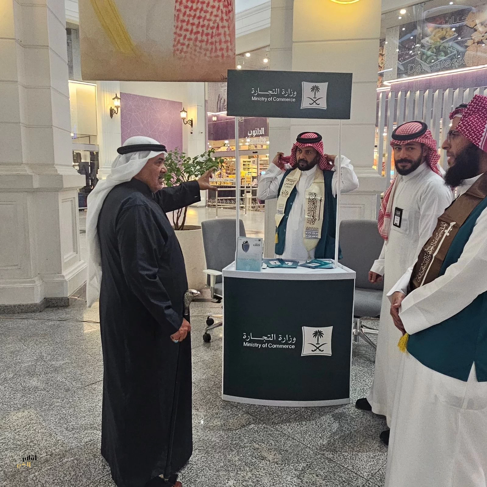 فرع وزارة التجارة بمنطقة مكة يشارك في فعاليات يوم التأسيس