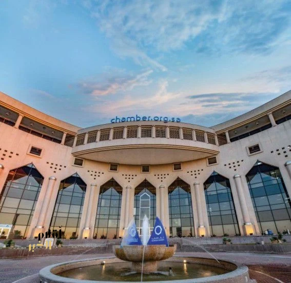 غرفة الشرقية تدعوا مشتركيها لحضور اجتماع الجمعية العمومية