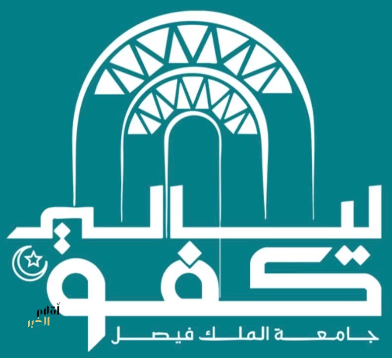 مهرجان ليالي كفو 2026: أبعادٌ تتجاوز الترفيه لترتقي بجودة الحياة في الأحساء