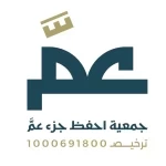 جمعية احفظ جزء عمَّ تطلق أولى حلقاتها القرآنية أونلاين لذوي الإعاقة بمشاركة مواهب استثنائية