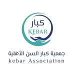 جمعية كبار السن الأهلية تنظم حفل إفطار لمستفيديها في أجواء أسرية دافئة