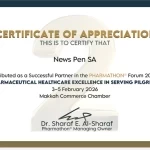 «أقلام الخبر» تنال شهادة تقدير كشريك إعلامي ناجح في منتدى فارماثون 2026