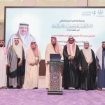 أمير منطقة الباحة يدشّن 7 جمعيات أهلية في محافظة الحجرة