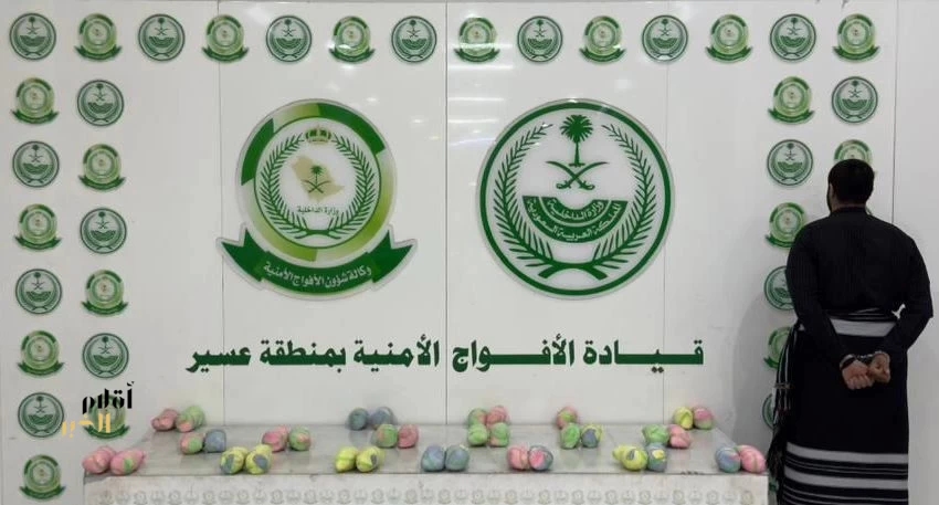 دوريات الأفواج الأمنية بمنطقة عسير تقبض على شخص لترويجه 6 كلجم من القات المخدر