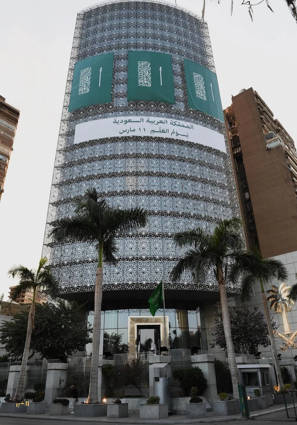 سفارة المملكة بالقاهرة تبرز هوية يوم العلم