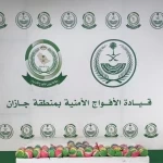 دوريات الأفواج الأمنية بمنطقة جازان تقبض على شخص لترويجه 6كلجم من القات المخدر