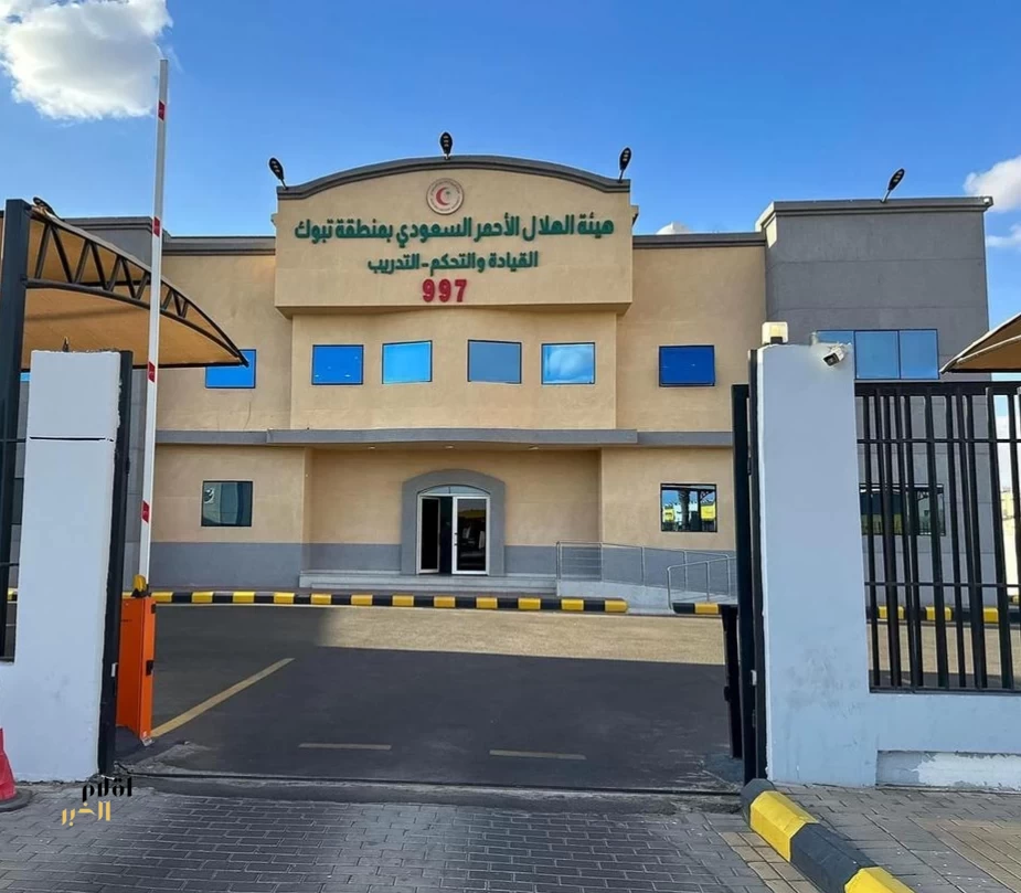 "الهلال الأحمر بتبوك" يرفع جاهزيته للحالة الجوية المتوقعة