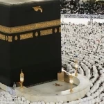 حجر إسماعيل المساحة التي بقيت شاهدة على تاريخ الكعبة المشرفة عبر القرون