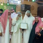 اختتام فعاليات "شارع السعادة" بحي الطرشية الجديد التابعة لمحافظة صامطة