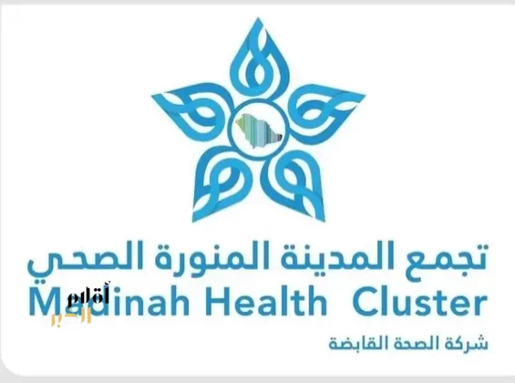 المراكز الصحية الموسمية بجوار المسجد النبوي تقدم خدماتها لأكثر من 35 ألف زائر في رمضان