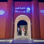 فعاليات خاصرة عين زبيدة تعزّز بهجة عيد الفطر بمكة المكرمة