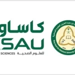 "كاساو" تفتح باب القبول للدراسات العليا وتطرح برامج نوعية في مجالات صحية متقدمة