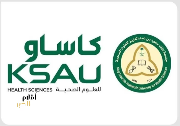 "كاساو" تفتح باب القبول للدراسات العليا وتطرح برامج نوعية في مجالات صحية متقدمة