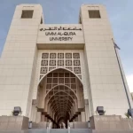 جامعة أم القرى تنضم إلى منتدى العمرة والزيارة 2026 بصفتها شريكًا للمعرفة والابتكار