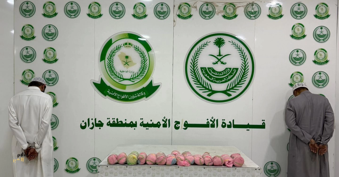 دوريات الأفواج الأمنية بمنطقة جازان تقبض على شخصَيْن لترويجهما 4 كلجم من القات المخدر