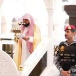 خطبة الجمعة من المسجد الحرام