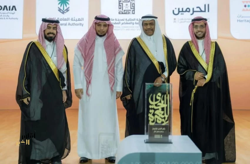 نائب وزير الحج والعمرة يكرم شركاء النجاح لحملة "جاي للعمرة"