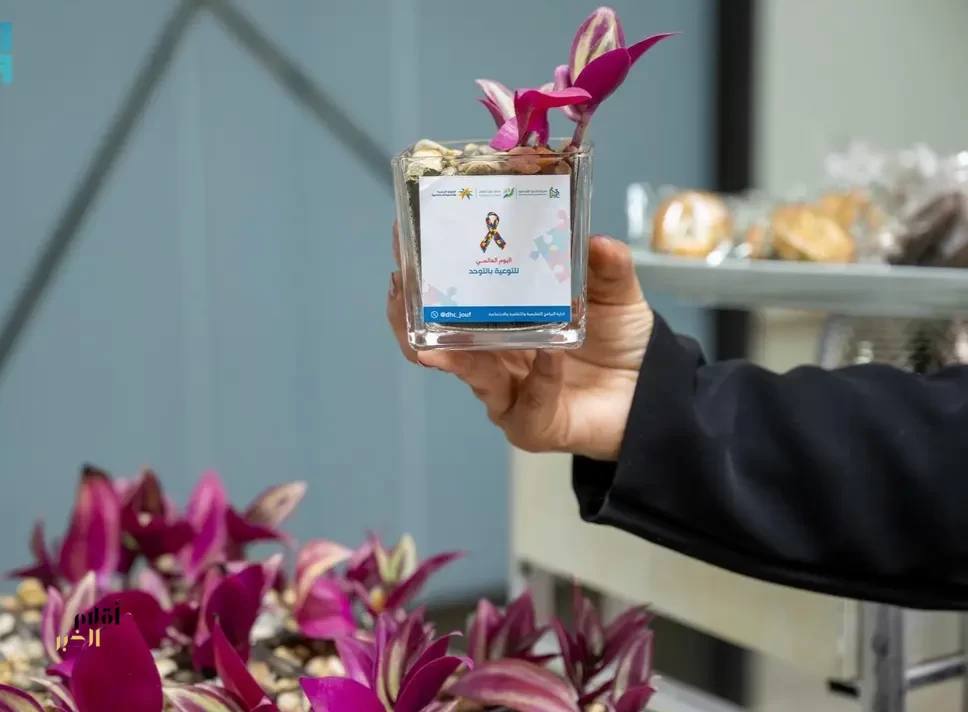 مدينة الدلما الإنسانية بالجوف تنظم فعالية توعوية بمناسبة اليوم العالمي للتوعية بالتوحد