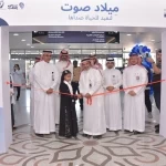 مستشفى الملك فهد الجامعي يقود مسيرة متقدمة في زراعة القوقعة ورعاية فاقدي السمع