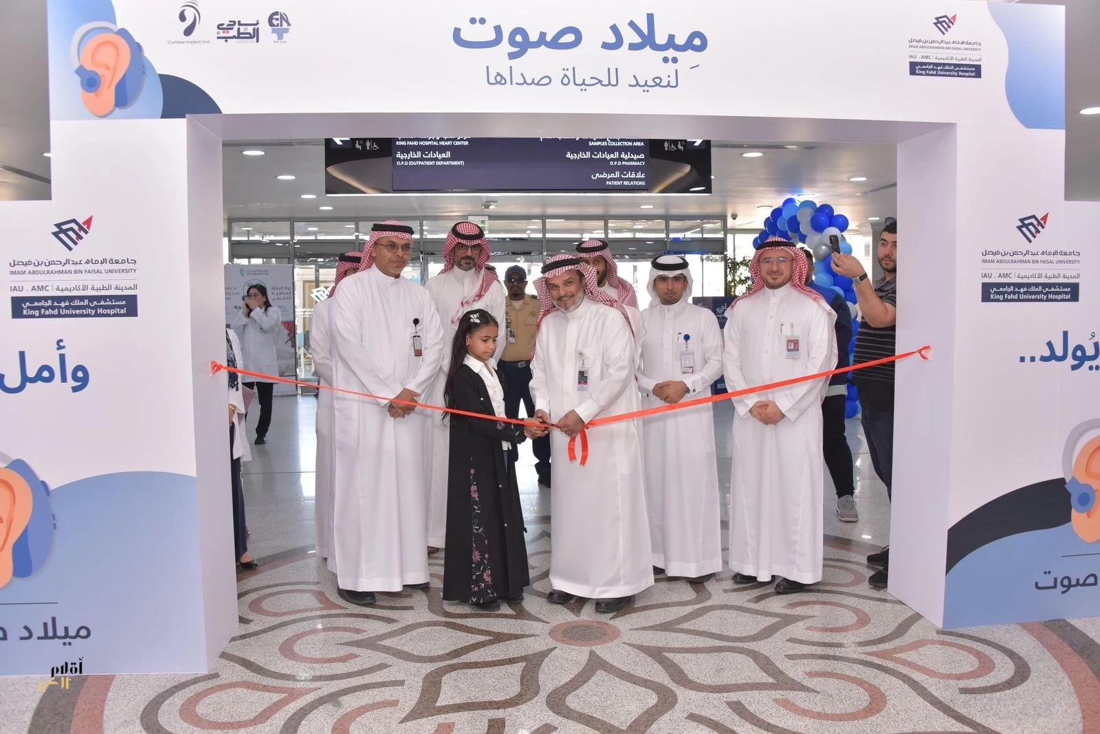 مستشفى الملك فهد الجامعي يقود مسيرة متقدمة في زراعة القوقعة ورعاية فاقدي السمع