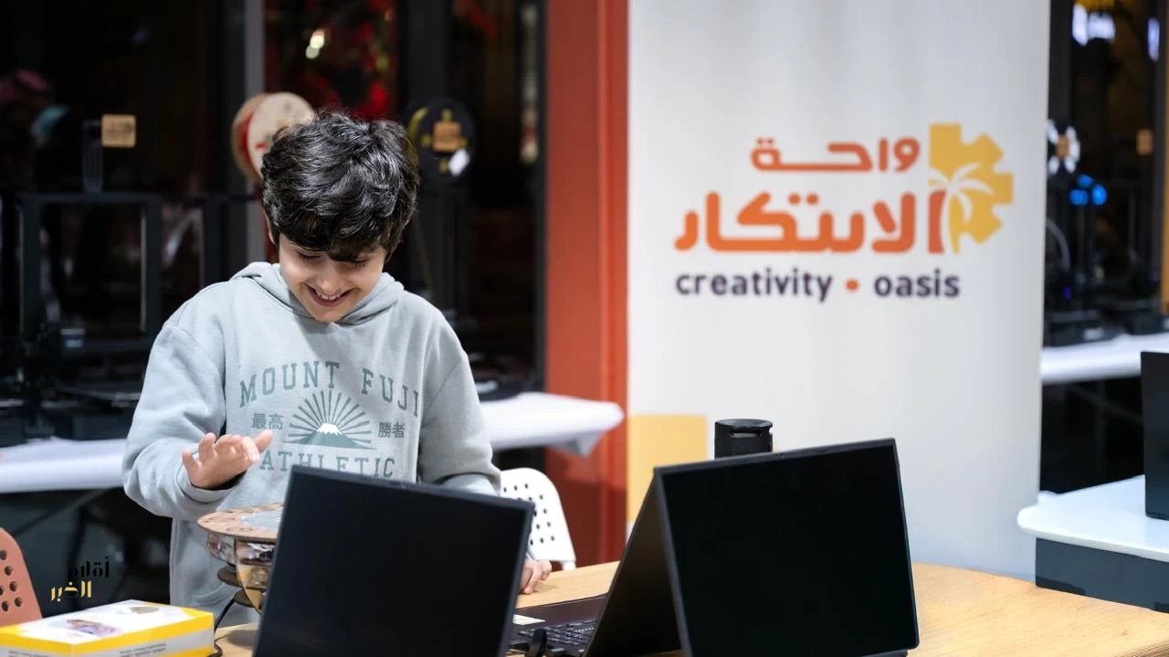 "واحة الابتكار تفتح أبوابها لتعزيز مهارات المستقبل بدعم من أرامكو السعودية وبالتعاون مع مركز نمو للتعليم