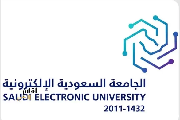 الجامعة السعودية الإلكترونية تعلن موعد فتح القبول في برامج الماجستير للعام الجامعي 1448هـ