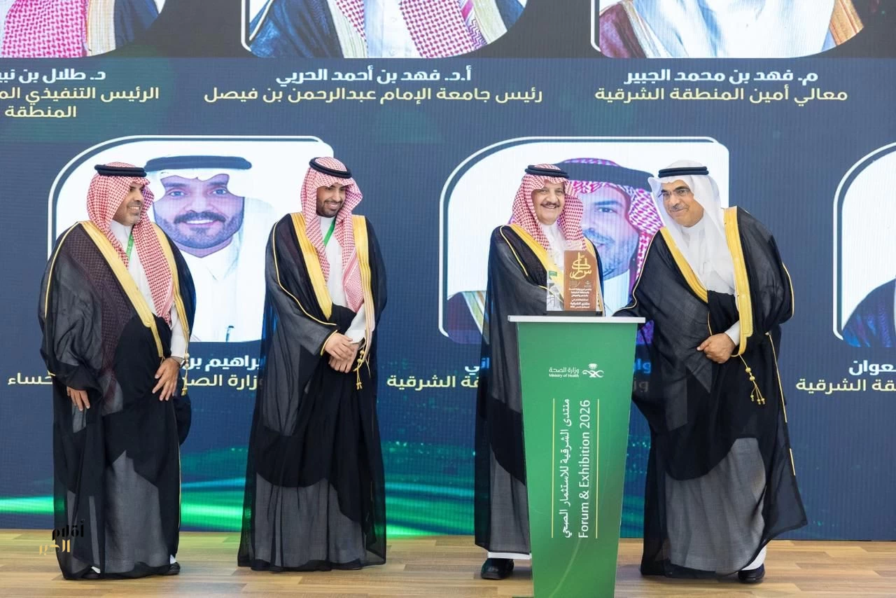 أمين الشرقية يوقع مذكرة مشتركة لتنمية الاستثمار الصحي على هامش المنتدى